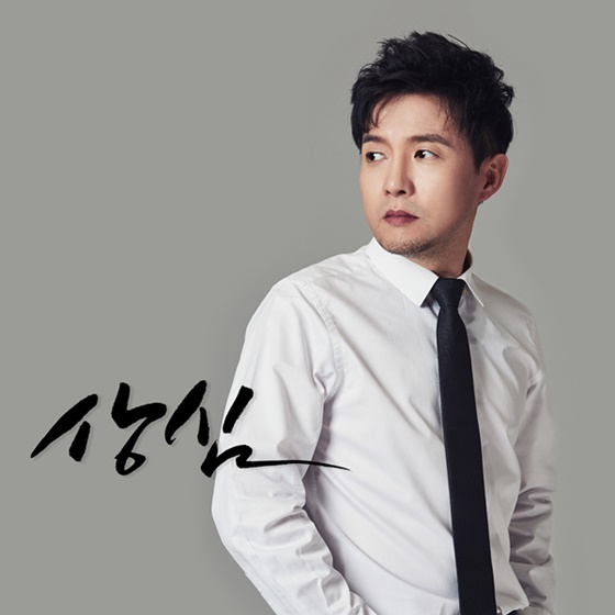 /사진=파라솔뮤직