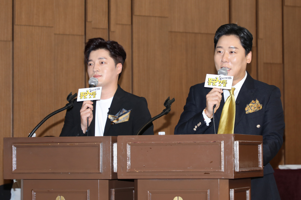 /사진=MBC에브리원