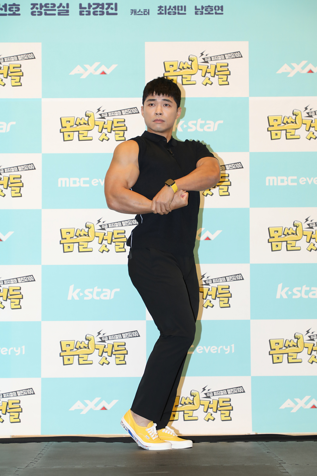 /사진=MBC에브리원