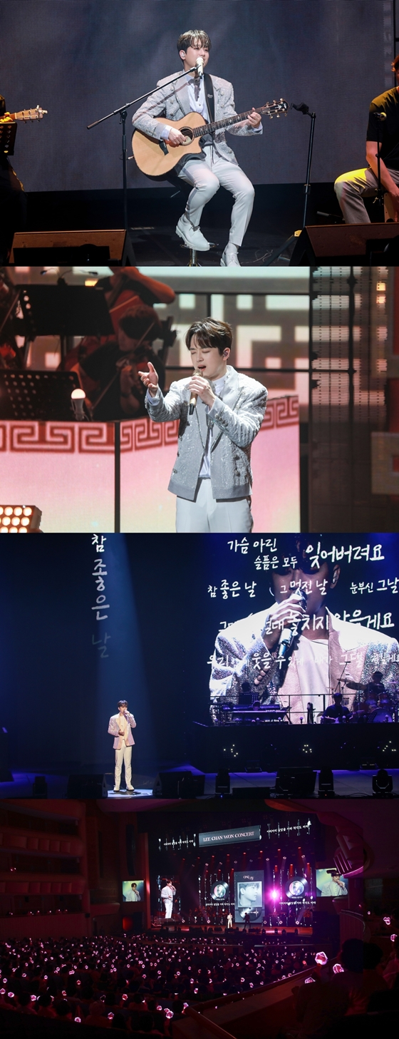 가수 이찬원./사진제공=대박기획