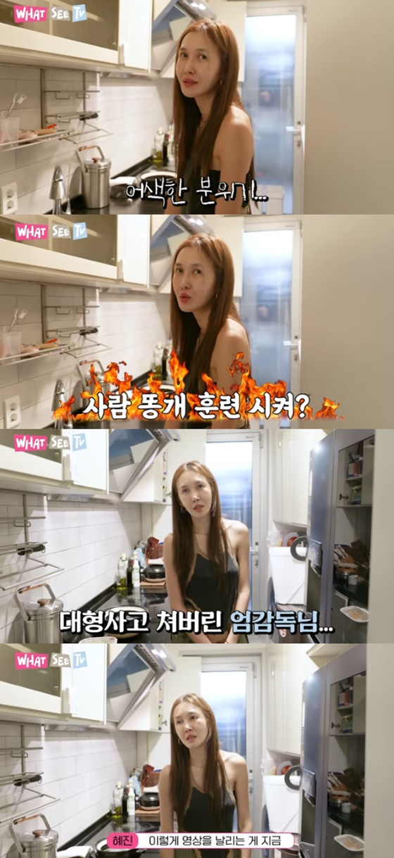 /사진=윤혜진 유튜브