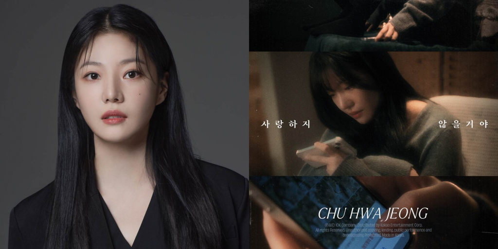 /사진제공=아이오케이 컴퍼니