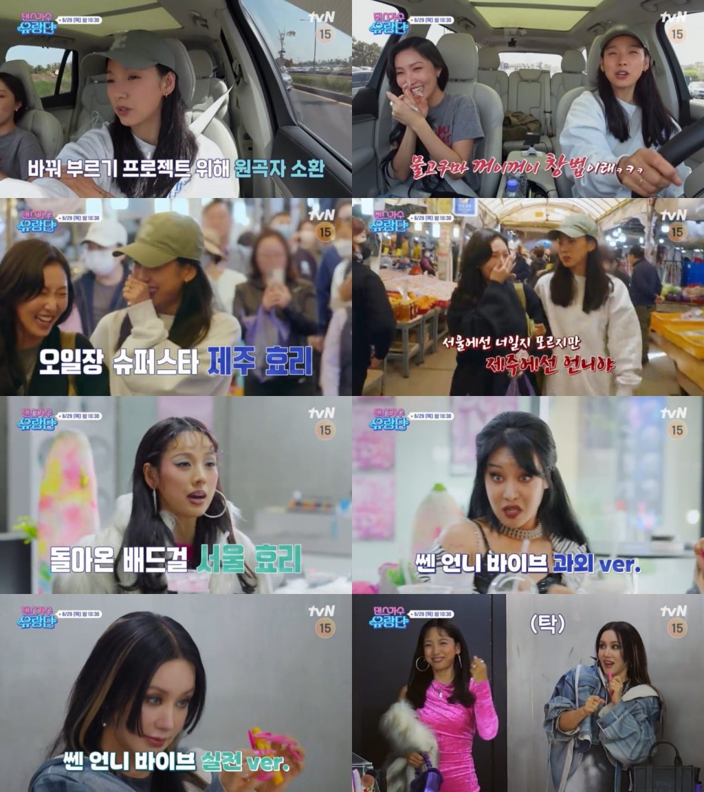 /사진제공=tvN