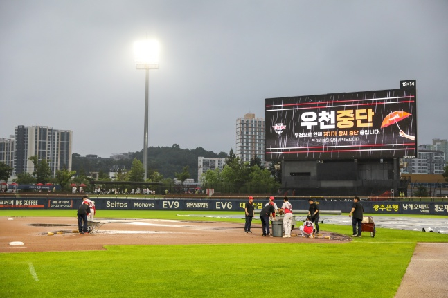 29일 KIA 타이거즈와 키움 히어로즈의 경기가 노게임 선언된 광주기아챔피언스필드 전경. /사진=KIA 타이거즈