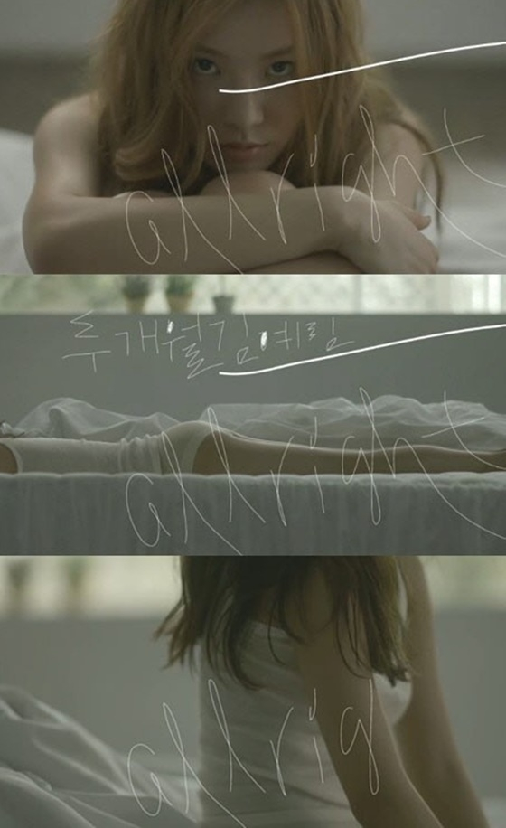 김예림 올라잇 /사진=미스틱89