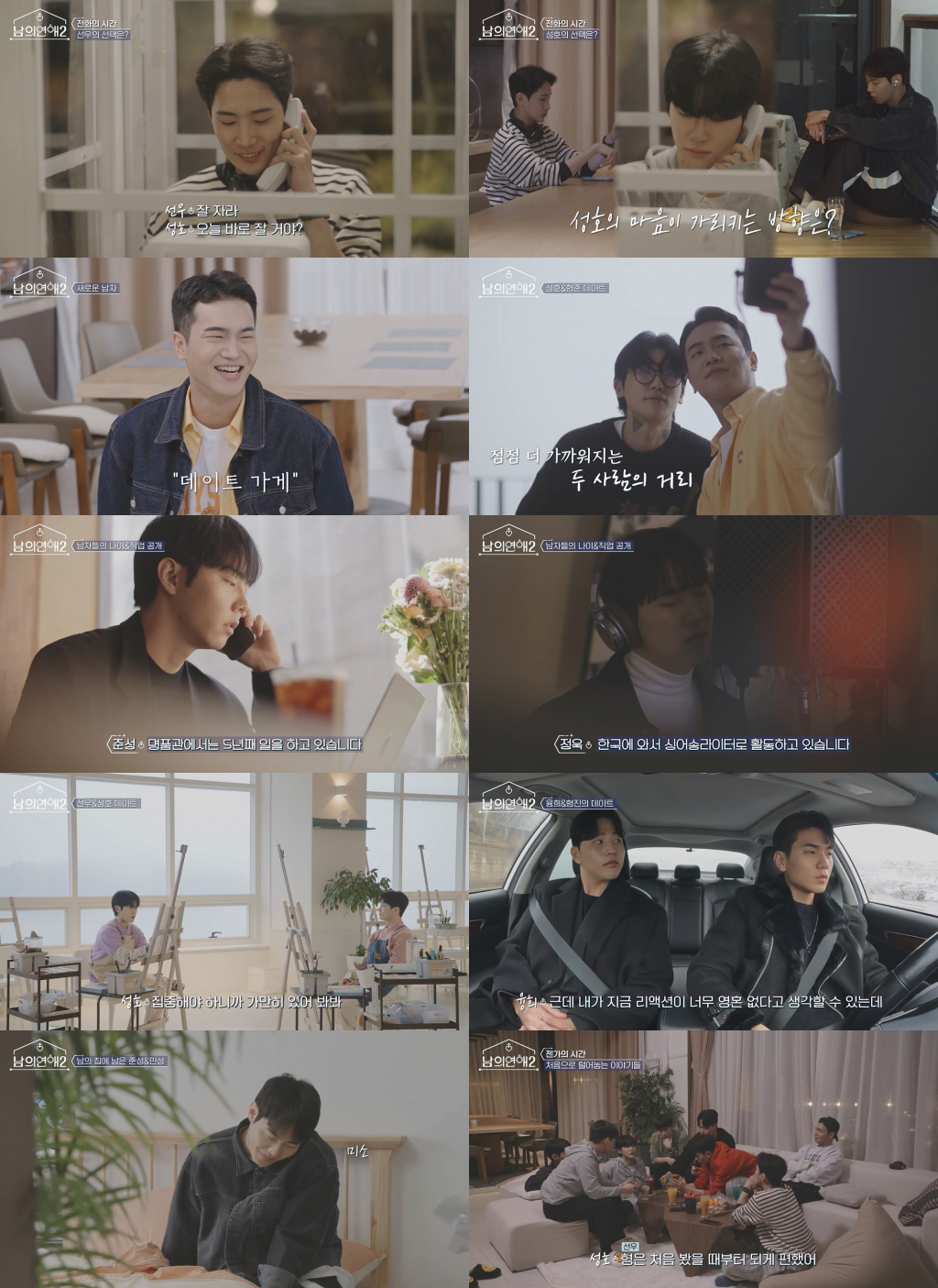 /사진=웨이브(Wavve)