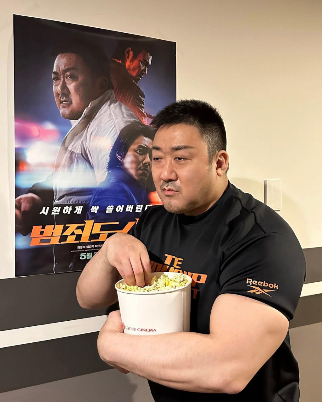 사진=마동석 인스타그램