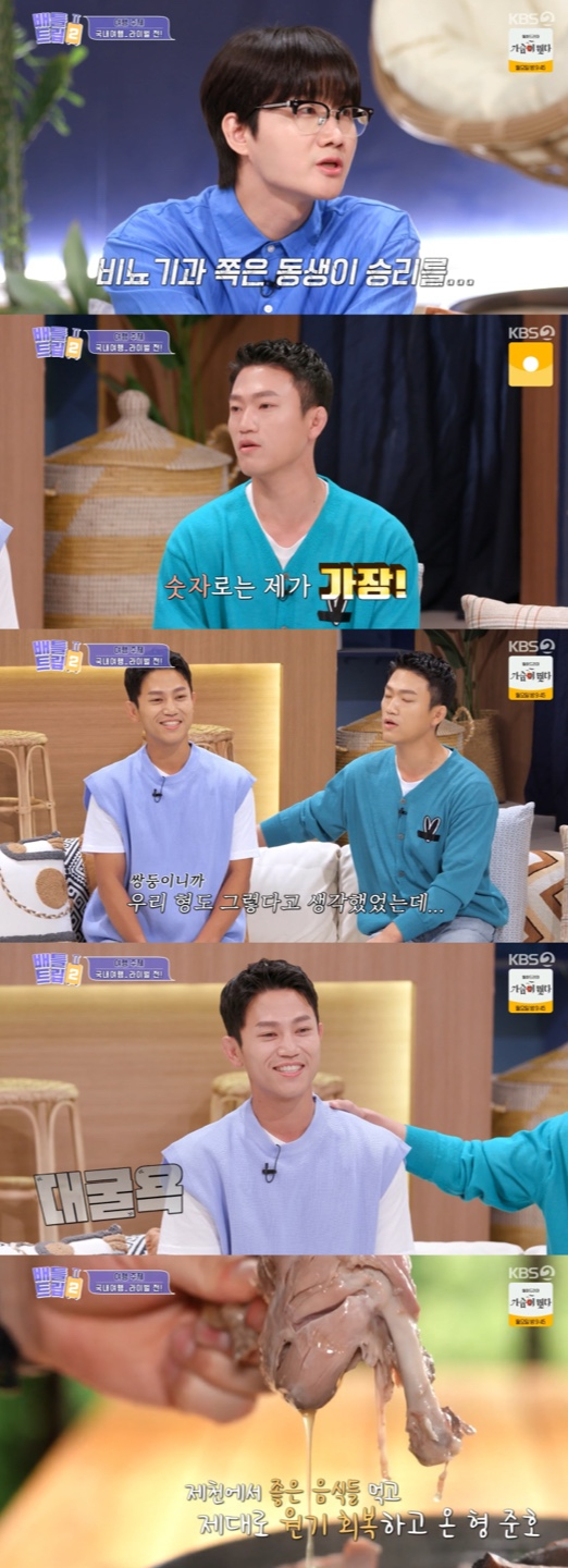 /사진='배틀트립2' 방송화면 캡쳐