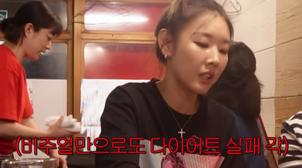 /사진=한혜진 유튜브