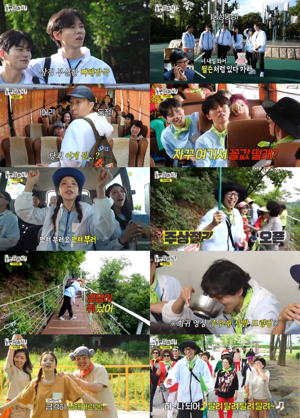 /사진제공=MBC
