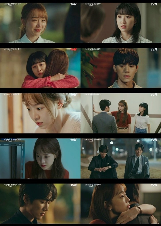 /사진=tvN