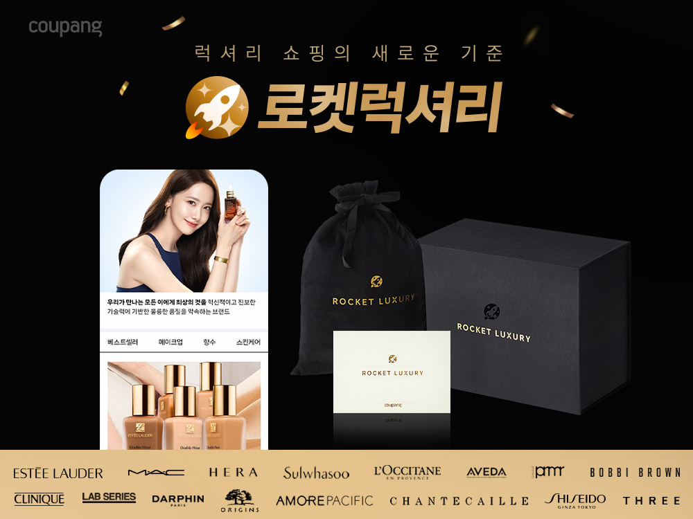 /사진제공=쿠팡