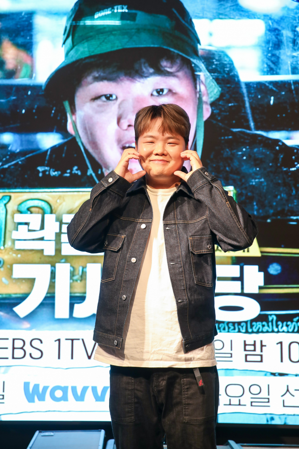 /사진=EBS