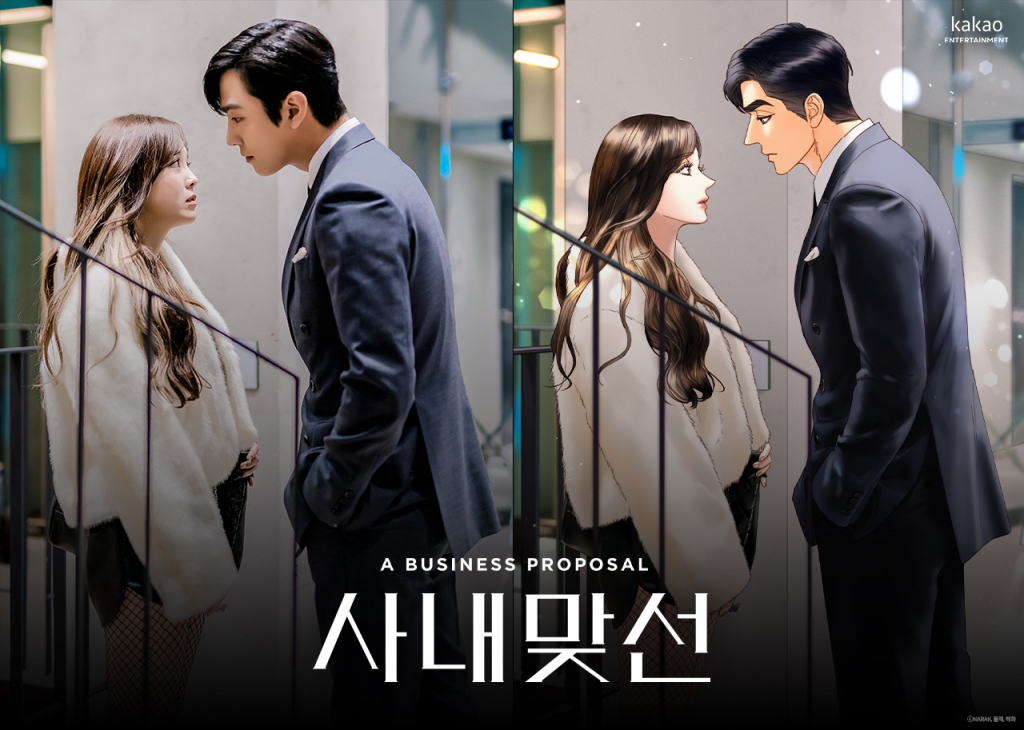 /사진=카카오엔터테인먼트, SBS