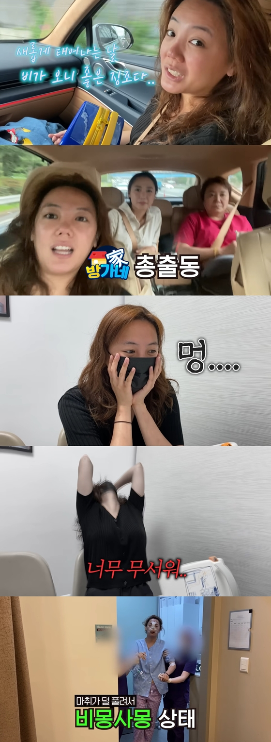 유튜브 채널 '방가네'에서 고은아의 코 재수술 후 모습이 공개됐다./사진=유튜브 채널 '방가네' 영상 캡처