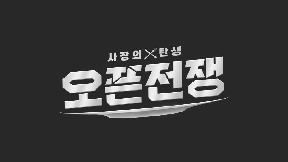 /사진제공=MBN