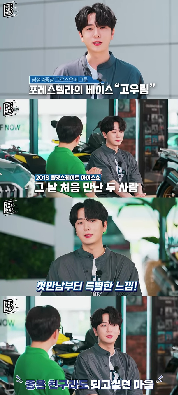 사진=BMW 공식 유튜브 채널