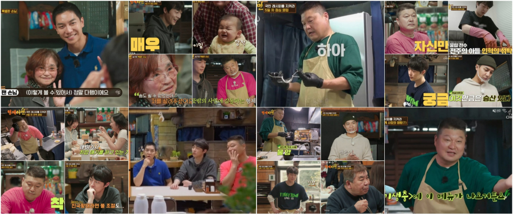 /사진=TV CHOSUN X 디스커버리 채널 코리아 ‘형제라면’
