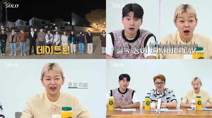 /사진제공=SBS PLUS, ENA