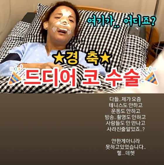 /사진=고은아