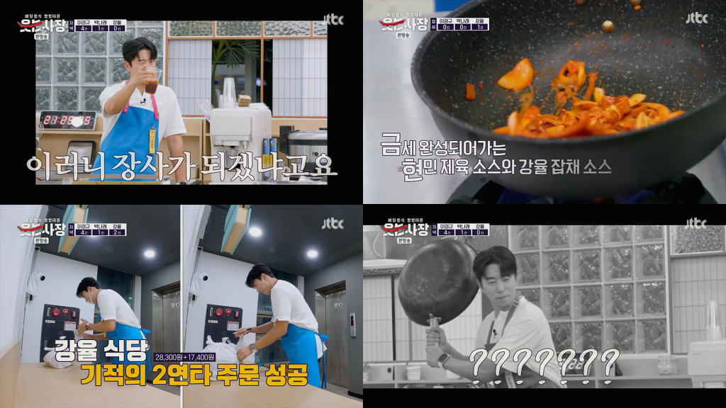 /사진=JTBC