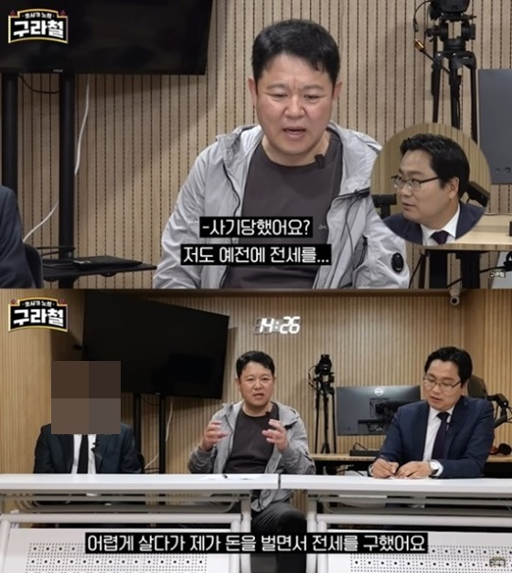 /사진=김구라 유튜브 채널