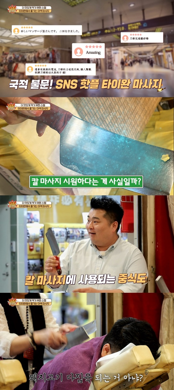 /사진=IHQ