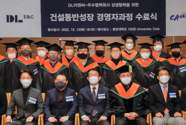 /사진제공=dl이앤씨