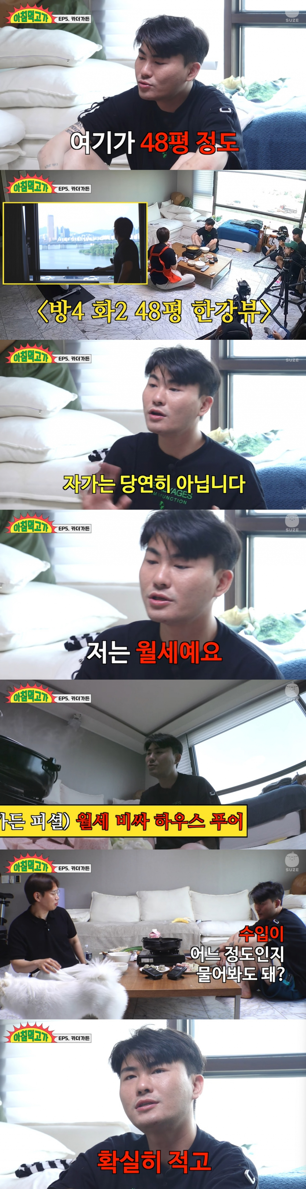 /사진=유튜브 채널 '재밌는 거 올라온다'