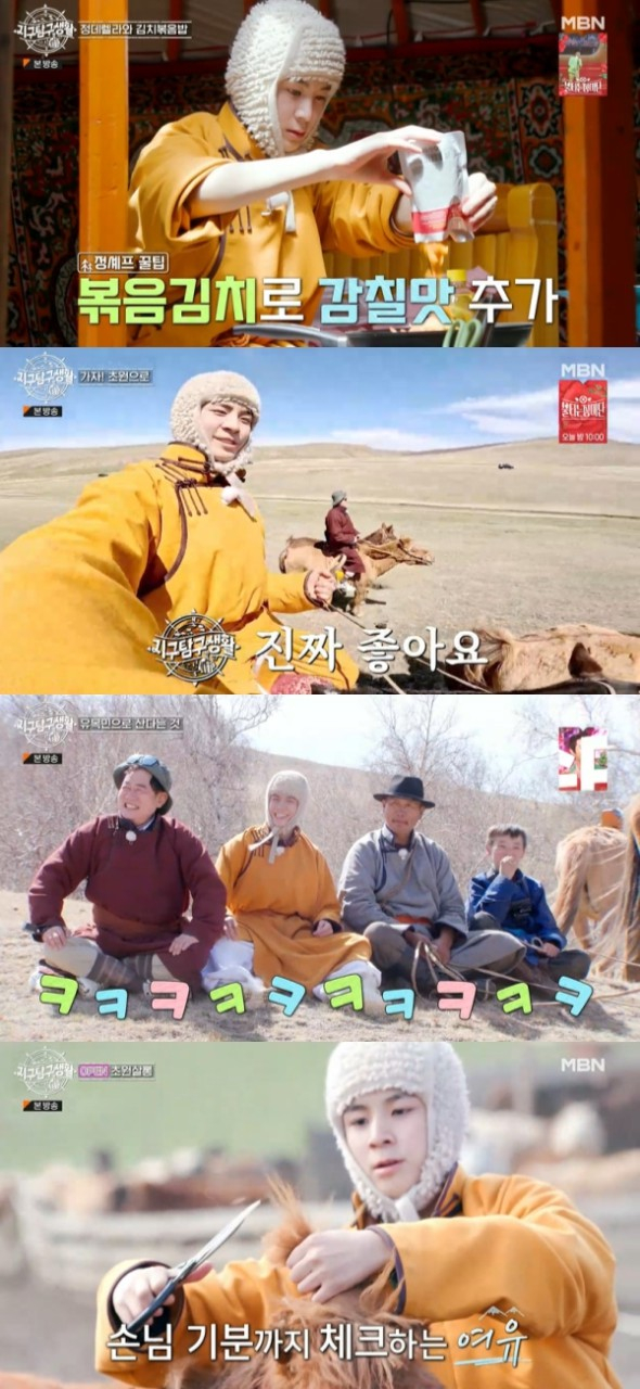 /사진=MBN