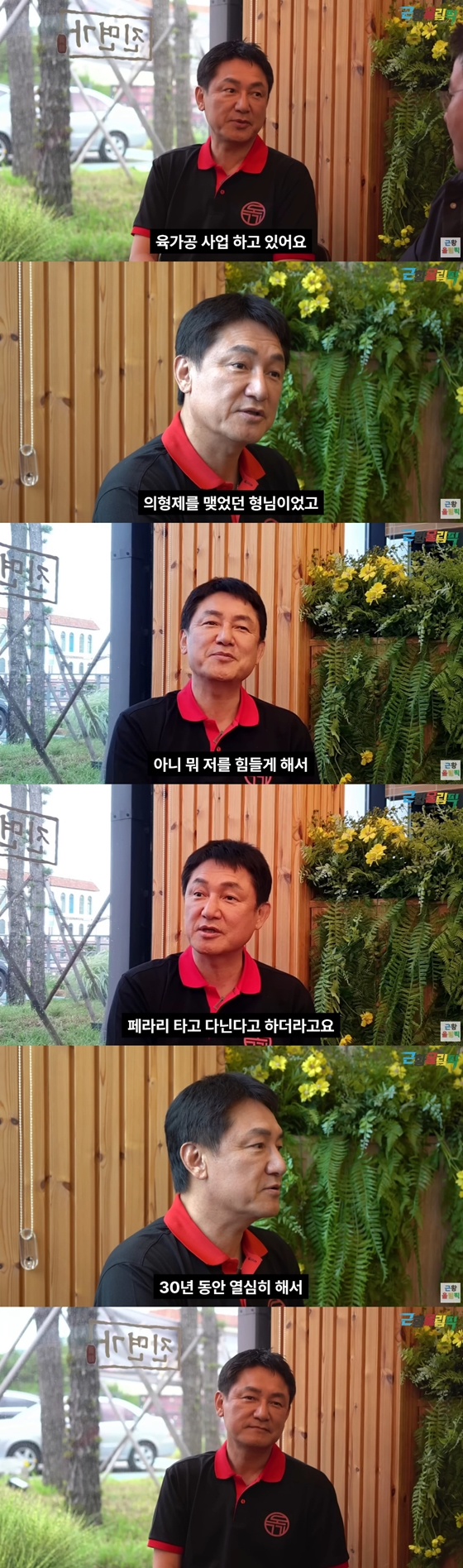 유튜브 채널 '근황올림픽'에서 윤용현의 근황이 공개됐다./사진=유튜브 채널 '근황올림픽' 영상 캡처