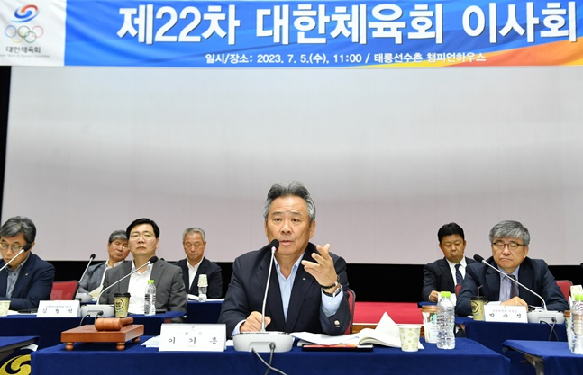 제22차 이사회에 참석한 이기흥(가운데) 대한체육회장. /사진=대한체육회