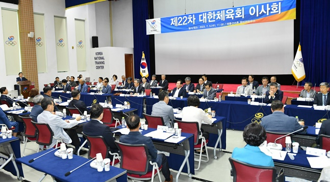 제22차 이사회 모습. /사진=대한체육회