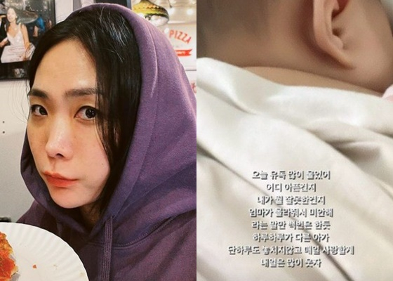 /사진=허니제이 인스타그램