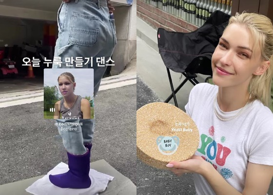 /사진=미초바 인스타그램