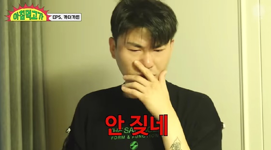 /사진=유튜브 채널 '재밌는 거 올라온다'