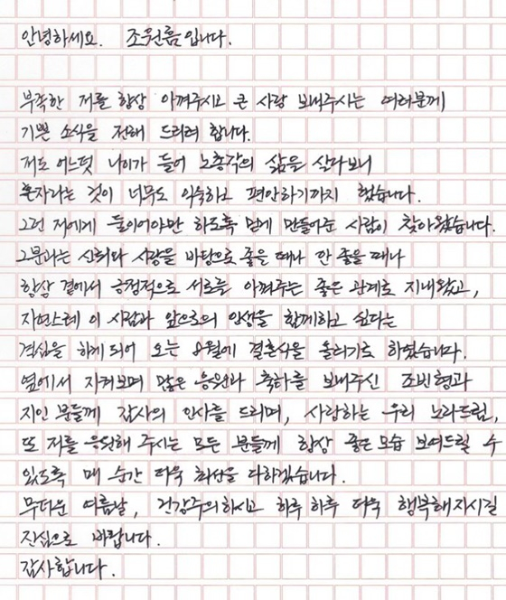 /사진=원흠