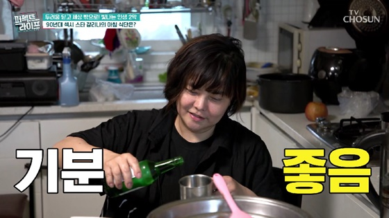 /사진=TV조선 방송화면