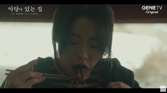/사진='마당이 있는 집'