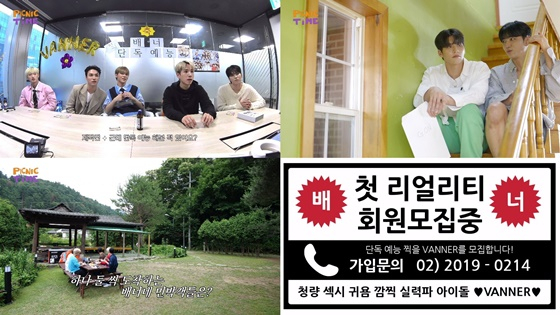 /사진=유튜브 고고씽
