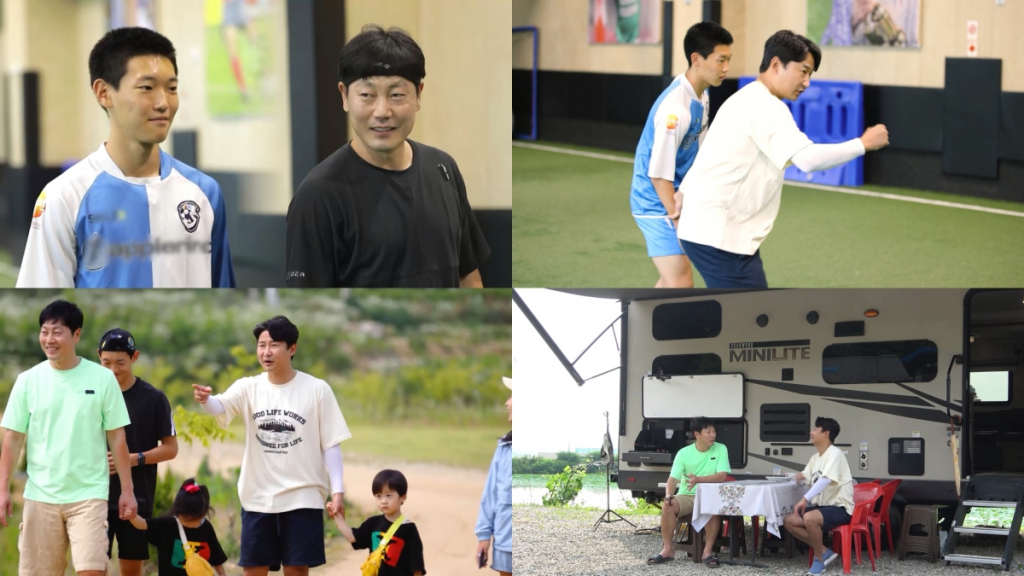 이천수 송종국 / 사진=KBS 2TV 살림남2
