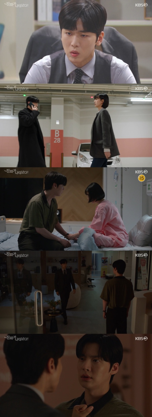 /사진='진짜가 나타났다!' 방송화면 캡쳐