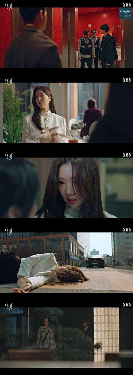/사진='악귀' 방송화면 캡쳐