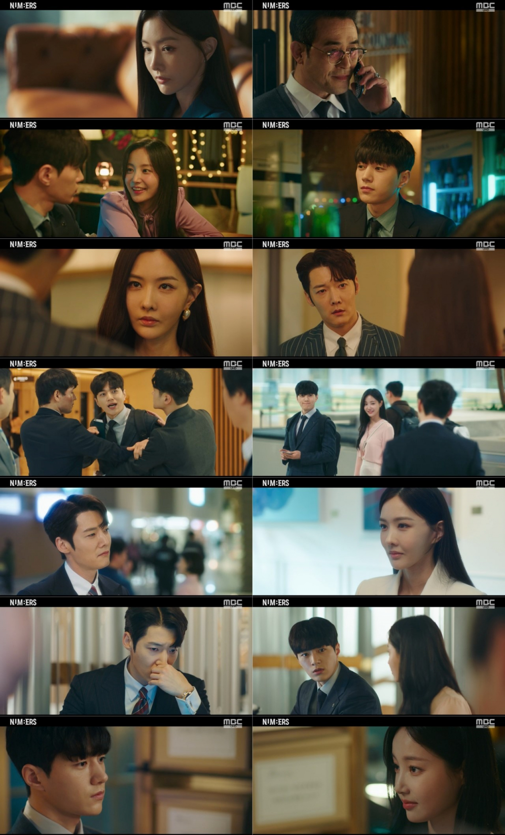 /사진=MBC