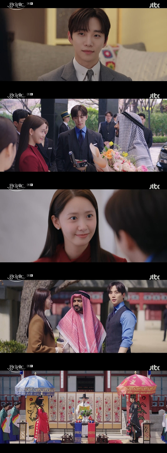 JTBC 토일드라마 '킹더랜드'/사진=JTBC 토일드라마 '킹더랜드' 영상 캡처
