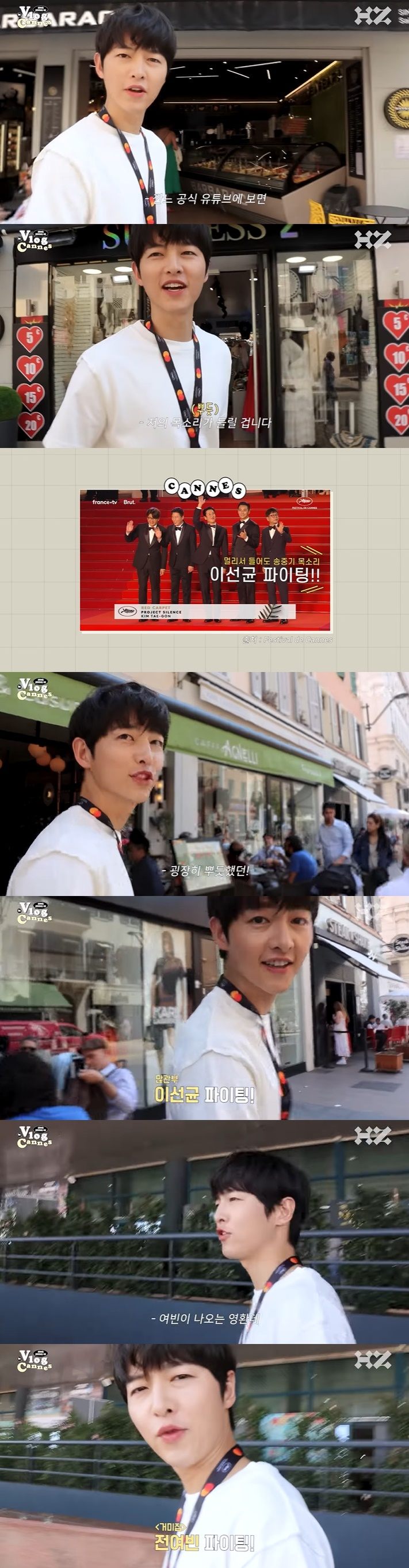 /사진=하이지음스튜디오