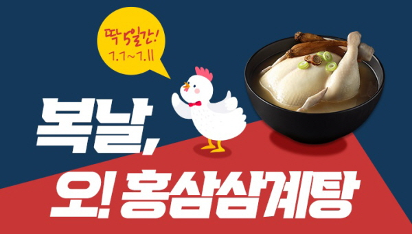 /사진제공=kgc인삼공사