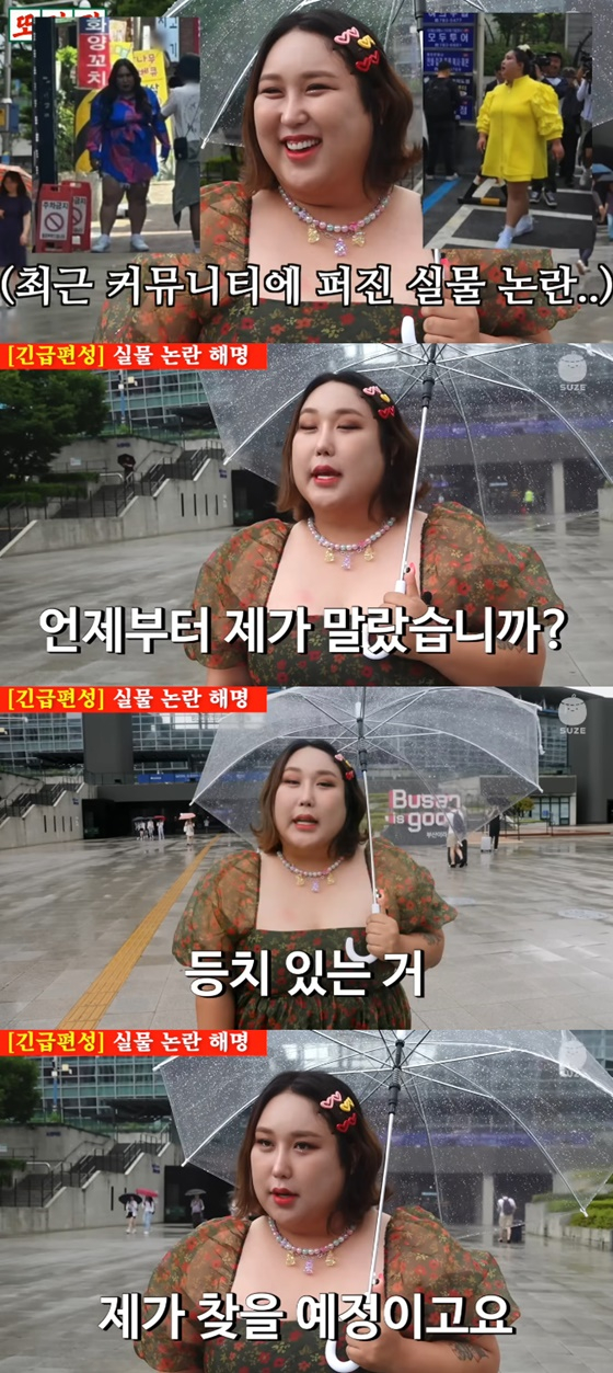 /사진=유튜브 또간집