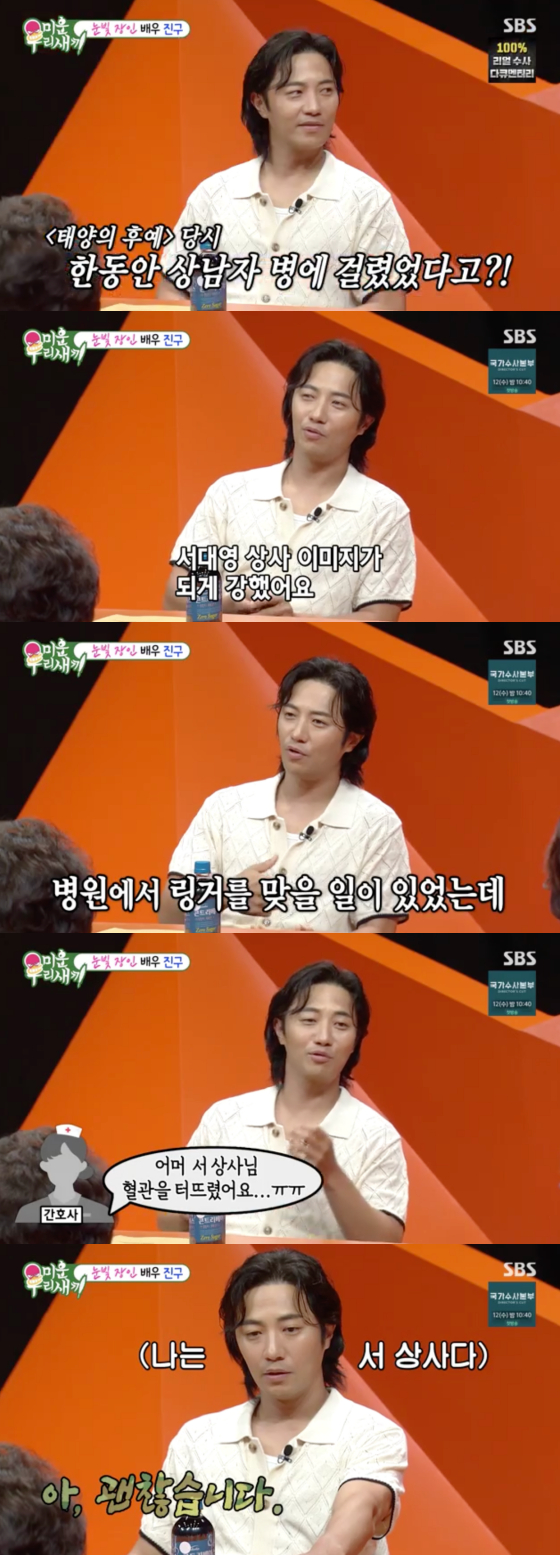 /사진=SBS '미운 우리 새끼' 방송 화면 캡처