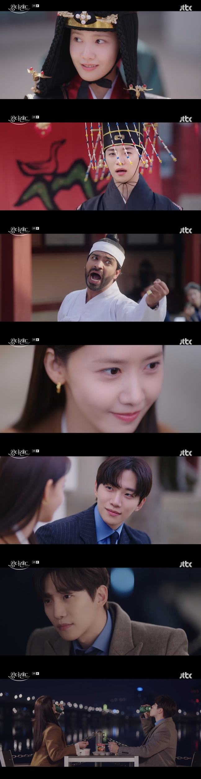 /사진=JTBC '킹더랜드' 방송 캡처